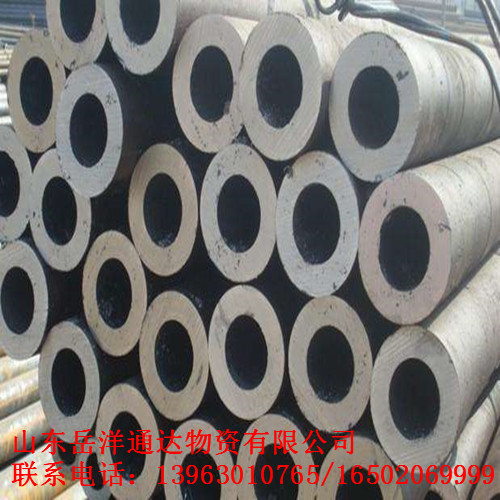 厚壁钢管