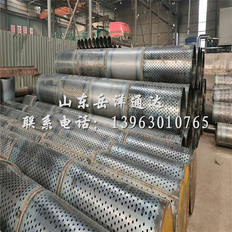 什么是穿孔式滤水打井管？