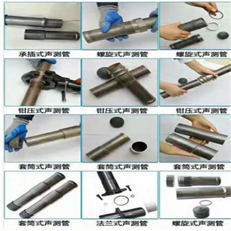 声测管分类